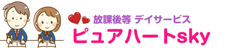 ピュアハートsky｜愛知県江南市